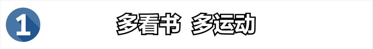 图片[1]-容易生气怎么办？4个小妙招，让你心情平稳，不做小气鬼-狂人资源网