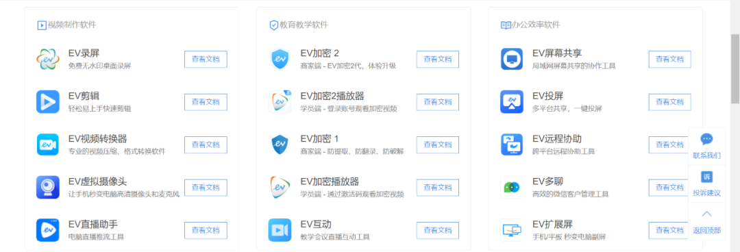 图片[1]-加密视频ev4格式如何转到mp4格式？-狂人资源网