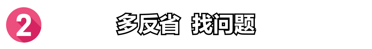 图片[4]-容易生气怎么办？4个小妙招，让你心情平稳，不做小气鬼-狂人资源网