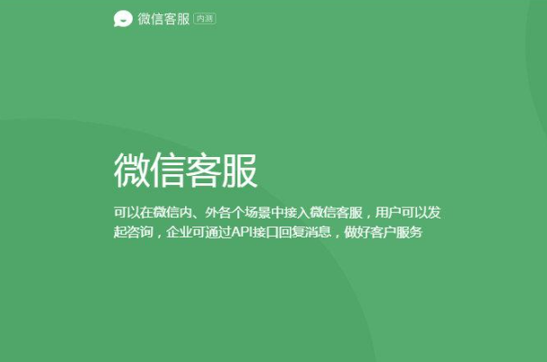 图片[3]-96633微信客服人工电话是什么，打不通怎么办？-狂人资源网