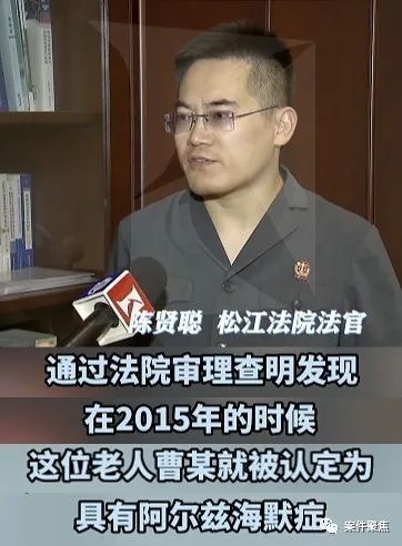 图片[5]-老人留下19份遗嘱引发家庭纠纷，法院如何解决？-阿灿说钱