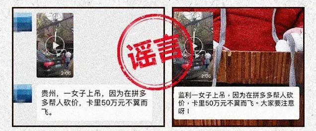 拼多多砍价银行卡被盗60万真的吗 (拼多多砍价被盗钱事件)