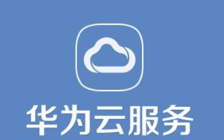 华为云空间查找手机对方有显示吗