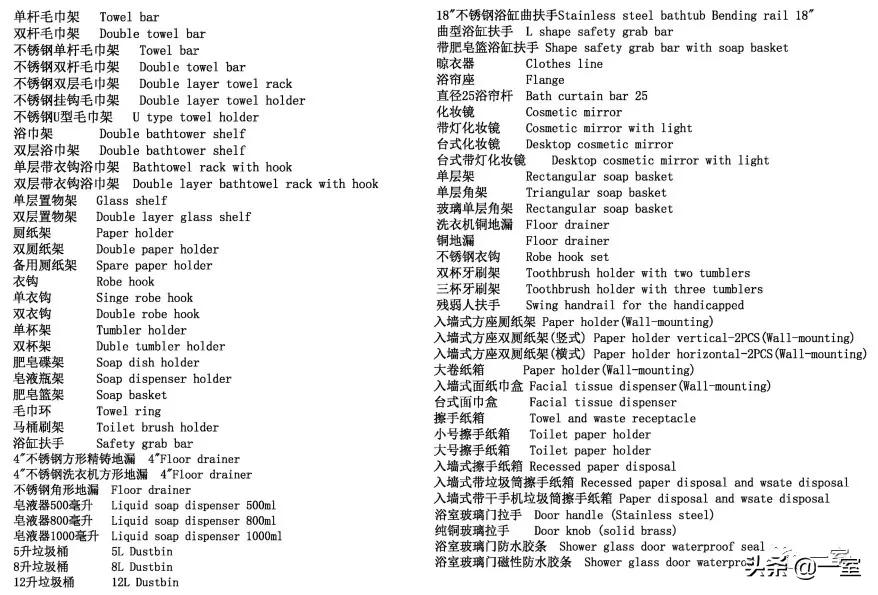 图例是什么意思，图例符号大全（室内专属图例图标CAD图库，你值得收藏）