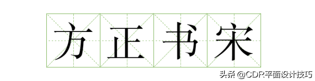 图片[29]-免费商用字体有哪些?-狂人资源网