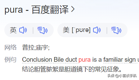 图片[2]-华为 Pura70系列，4款机型都有啥区别？买哪个更好-狂人资源网