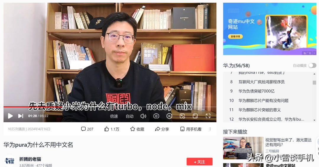 图片[5]-华为 Pura70系列，4款机型都有啥区别？买哪个更好-狂人资源网