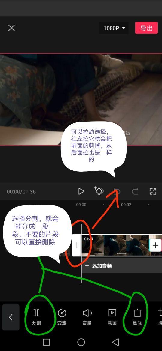 图片[3]-零基础学会剪辑？小白怎么开始剪视频？学会剪辑的最简单方法-狂人资源网