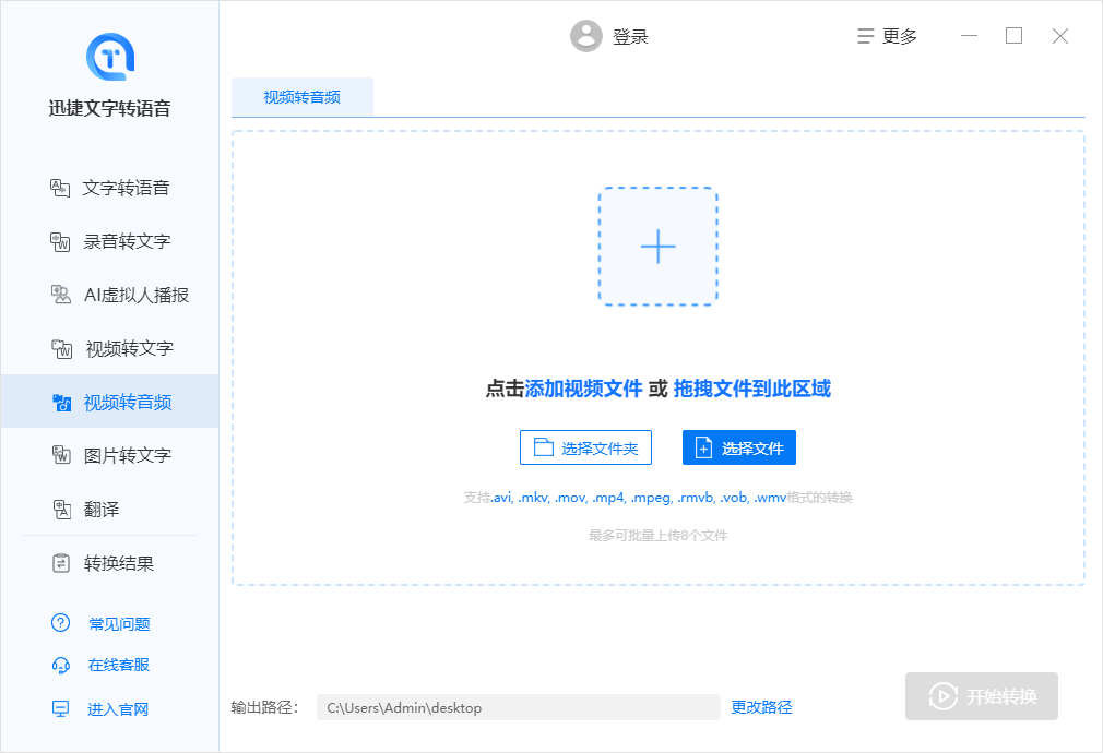 图片[3]-白嫖的视频剪辑教程，不花一分钱就能学会剪辑？免费视频剪辑教程-狂人资源网