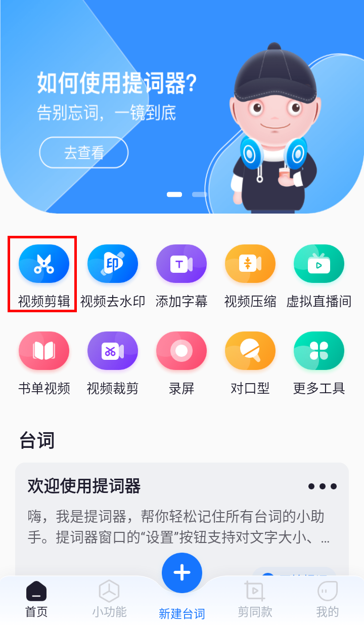 图片[2]-视频剪辑技巧？怎么剪好一个视频？-狂人资源网