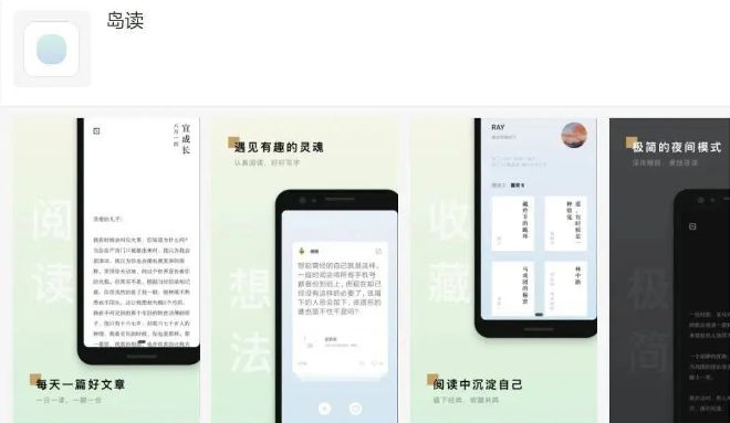 图片[2]-必看！3款不可错过的小众app，快速提升个人技能-狂人资源网