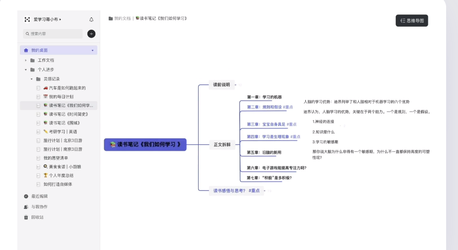 图片[3]-不想花钱学自媒体，有这16个免费自媒体工具就够了，建议收藏-狂人资源网