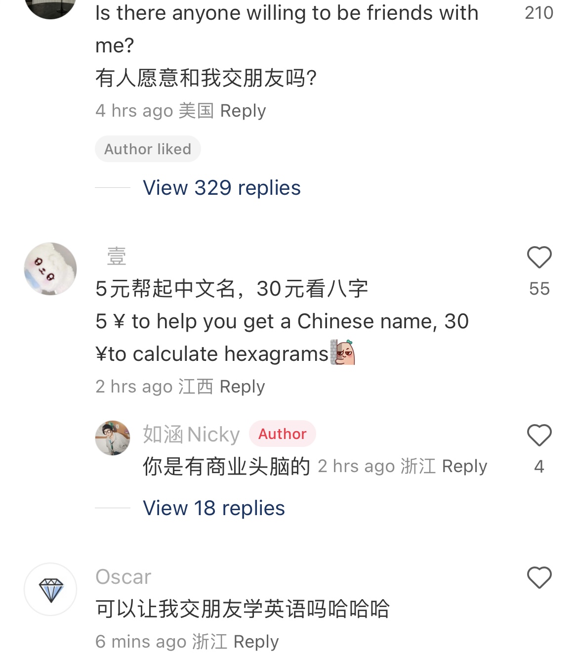 图片[3]-Tiktok refugee，10个赚 美金的好机会！