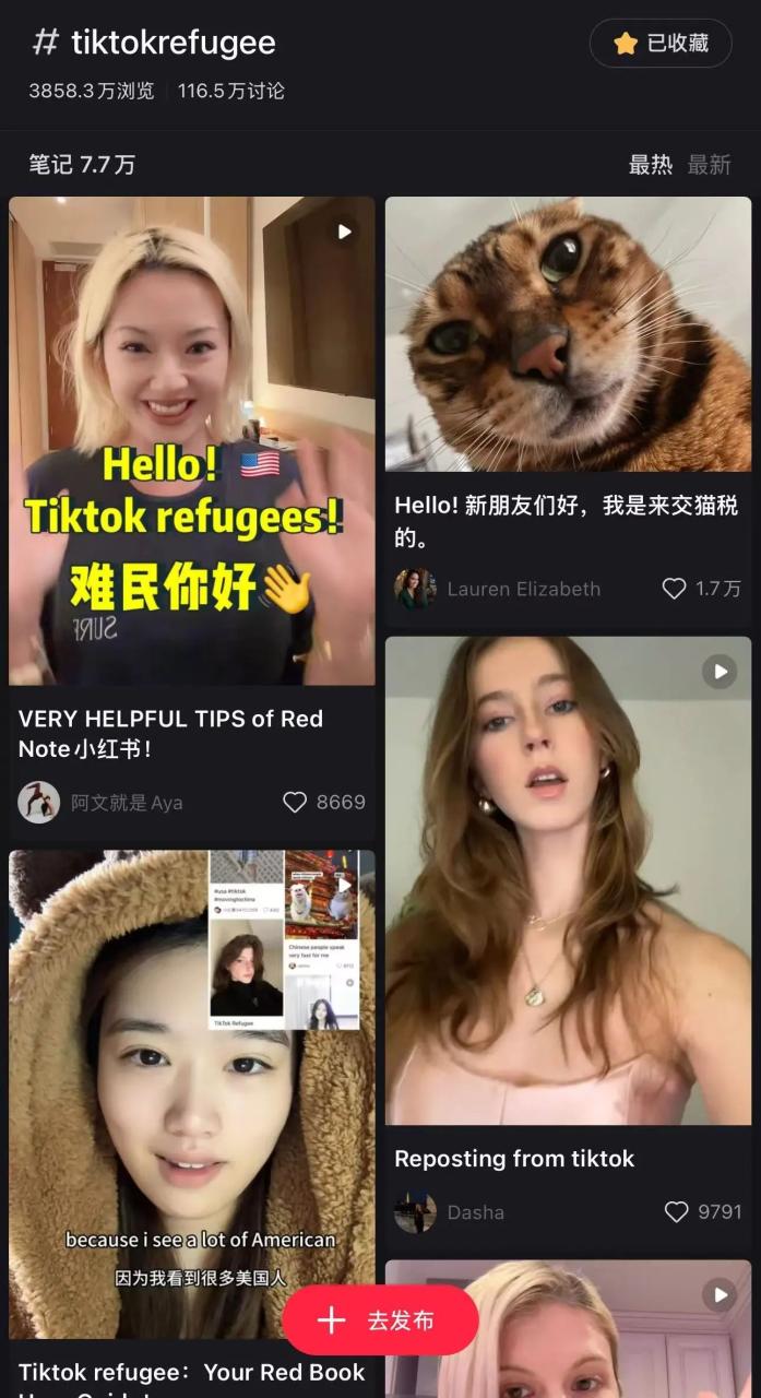 图片[1]-美国“TikTok难民”涌入小红书?什么是tiktokrefugee？tiktok refugee是什么意思