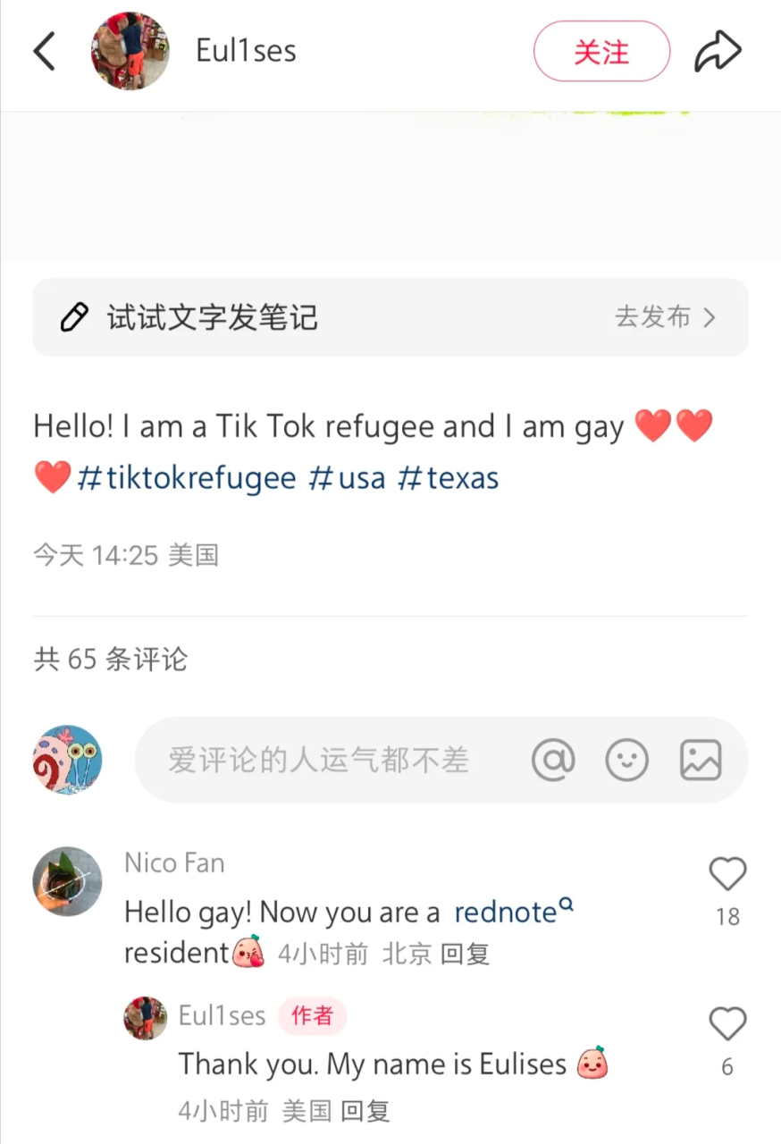 图片[1]-当“‌TikTok Refugee”（TikTok难民）下载小红书，真的忍不住。。。。