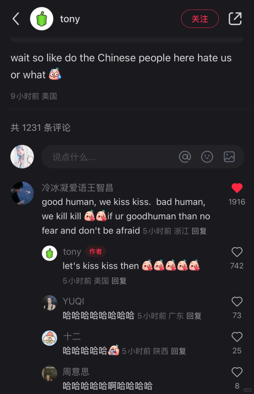 图片[4]-当“‌TikTok Refugee”（TikTok难民）下载小红书，真的忍不住。。。。